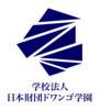 学校法人日本財団ドワンゴ学園
