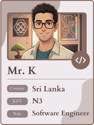 An illustration in a trading card style featuring "Mr. K," a Software Engineer from Sri Lanka with JLPT N3 proficiency. The background showcases technology-themed artwork and a bonsai tree. This image is relevant for an expat career guide, providing advice on AR/VR software engineer roles overseas, particularly on Daijob, for individuals from Sri Lanka with N3 proficiency.